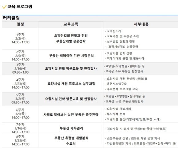 우리실버요양보호사교육원 이미지