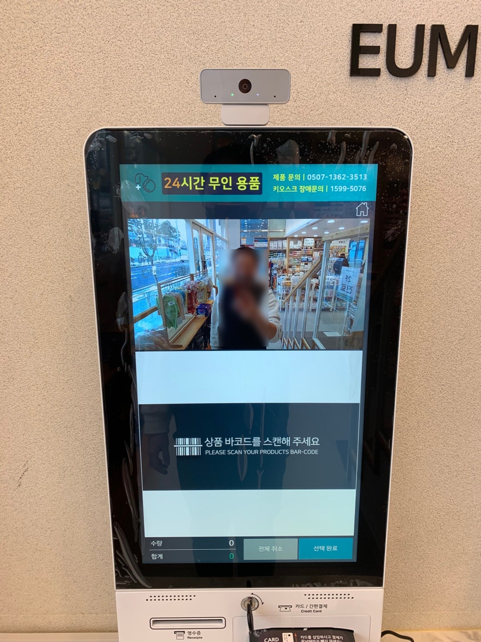 다인아이앤씨 이미지