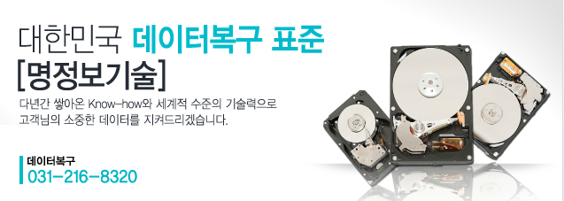 명정보기술수원지점 이미지