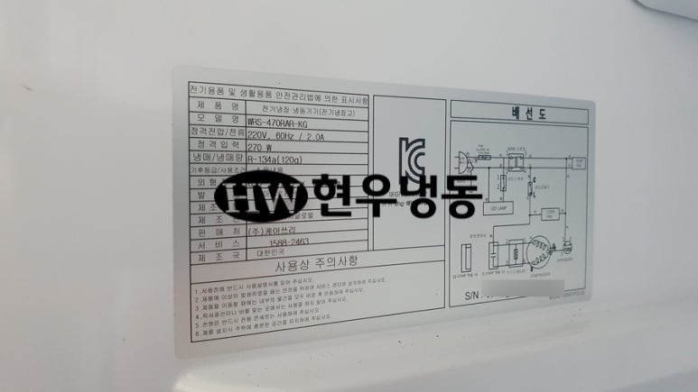 (주)케이쓰리글로벌 이미지
