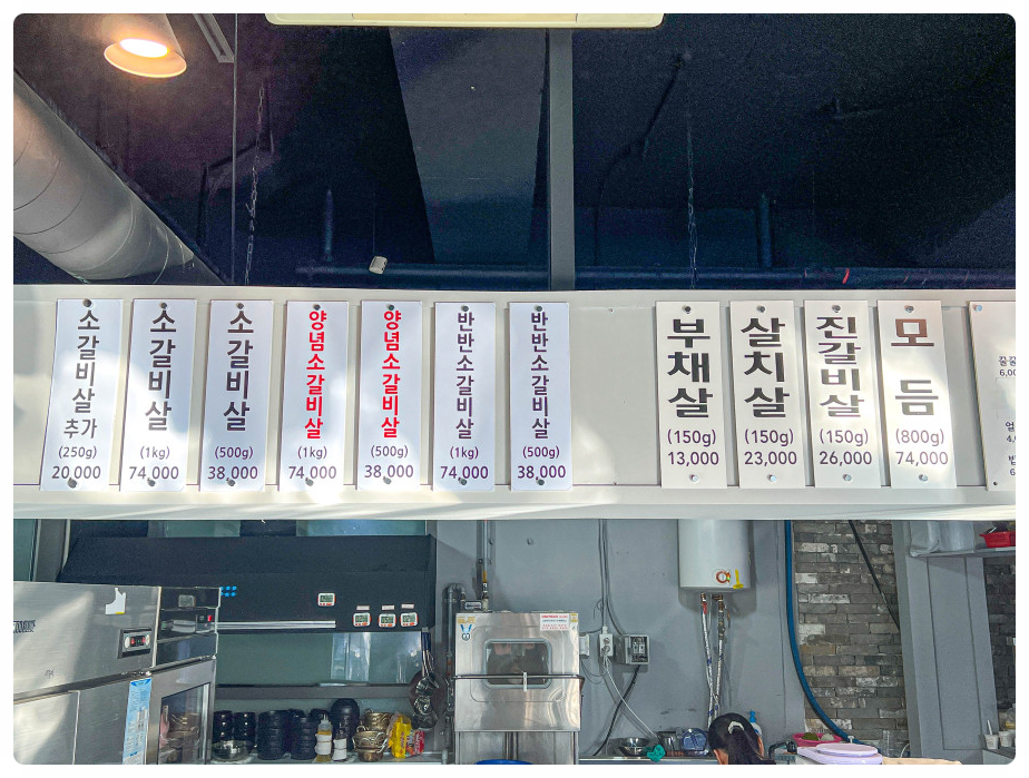 소복하소 이미지