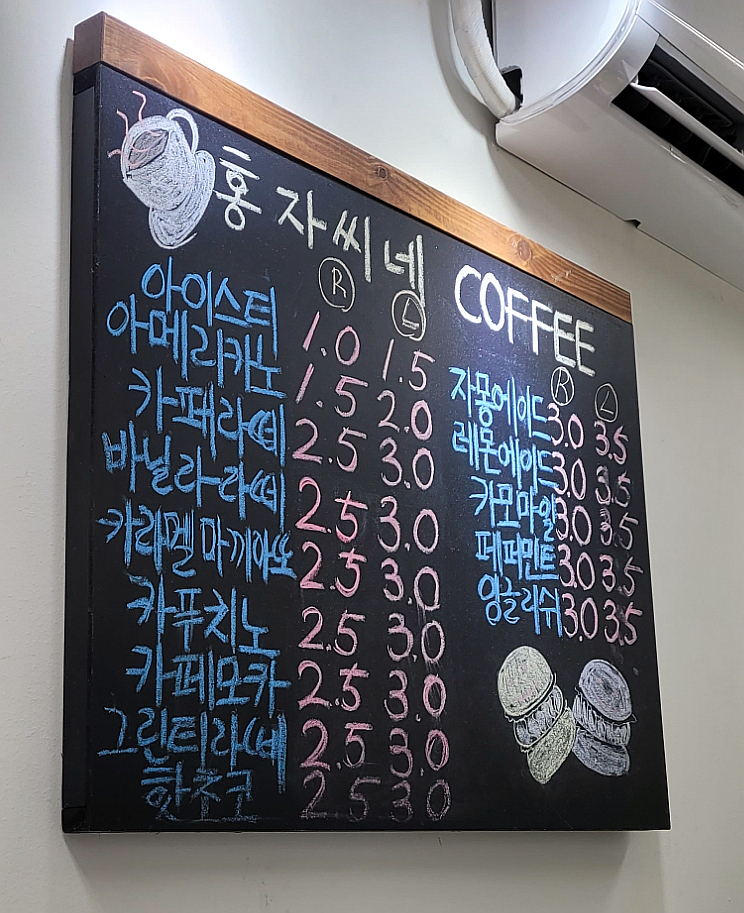 홍자씨샌드위치 이미지