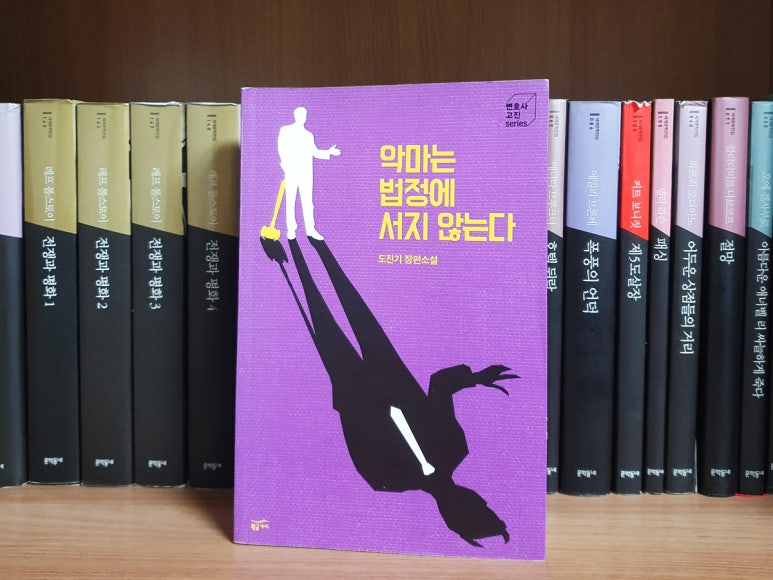 변호사김정은법률사무소 이미지