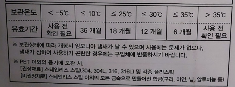 마한주유소 이미지