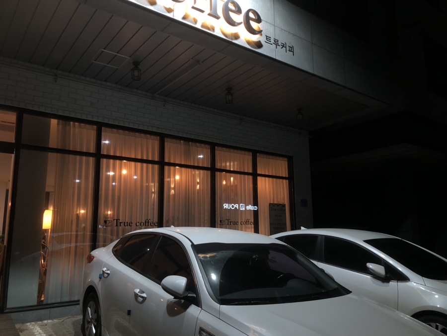 트루오더 이미지