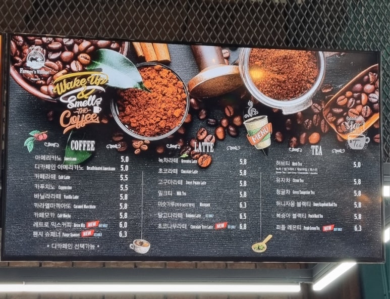 파머스빌리지플러스양주점 이미지