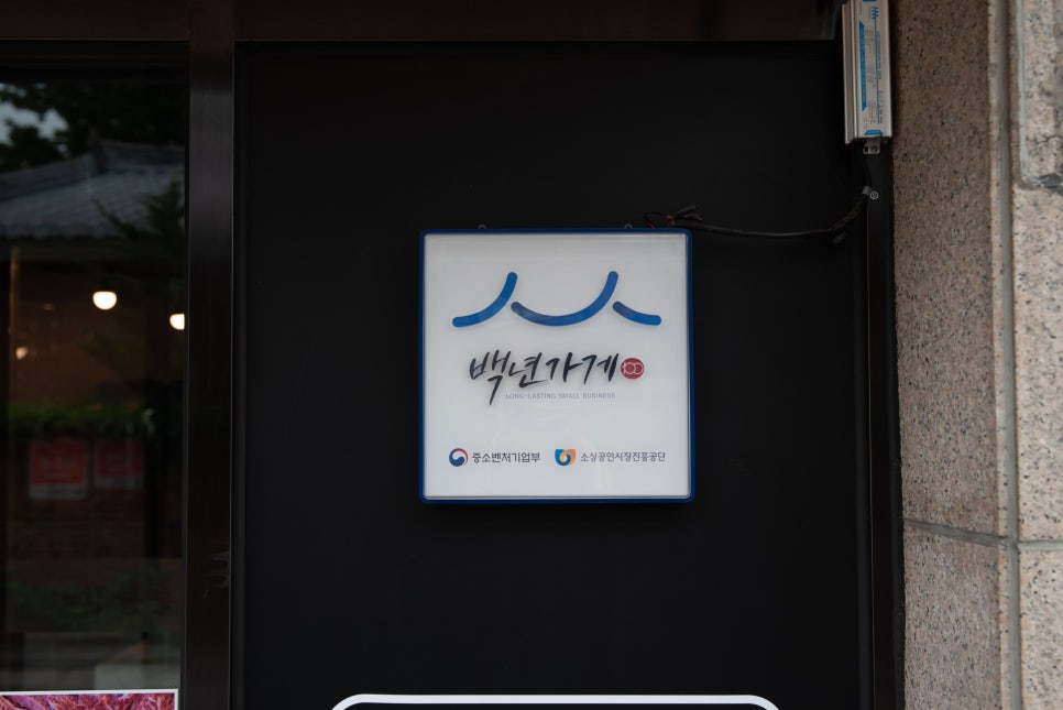 형제숯불갈비 이미지
