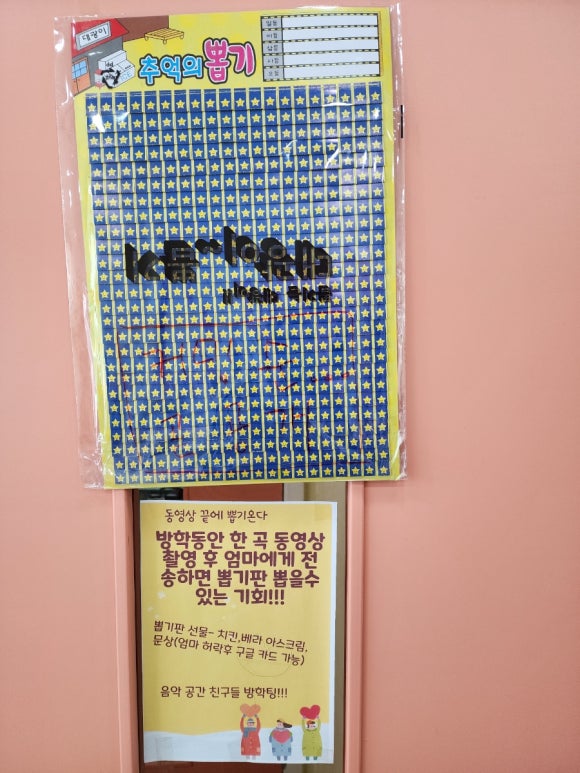 벽산블루밍음악학원 이미지