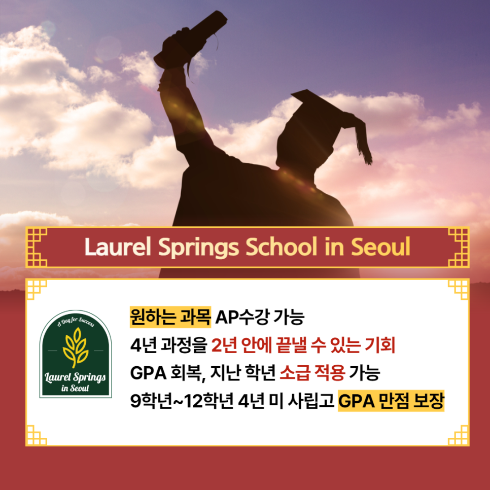 로렐(Laurel) 이미지