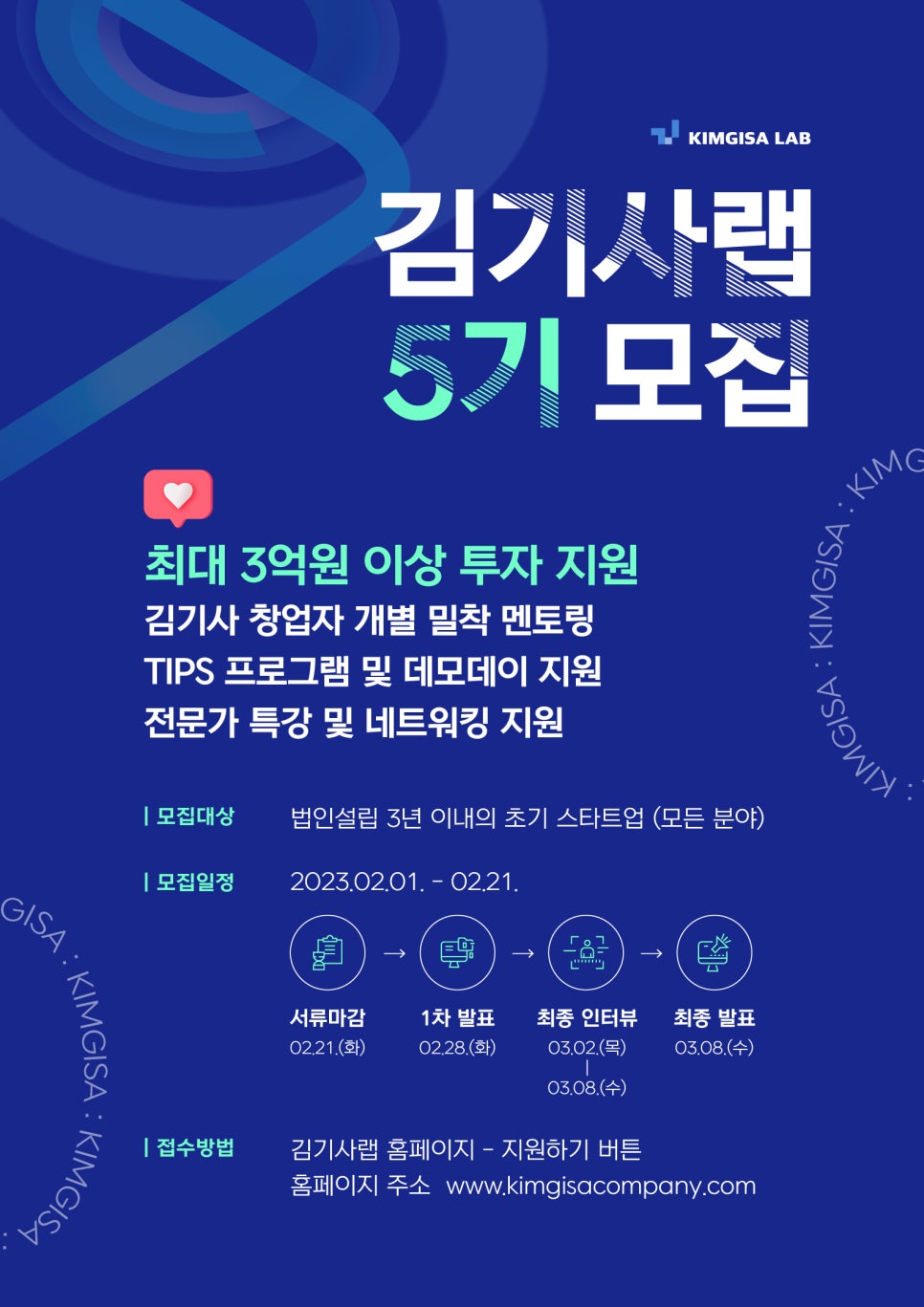 김기사 이미지
