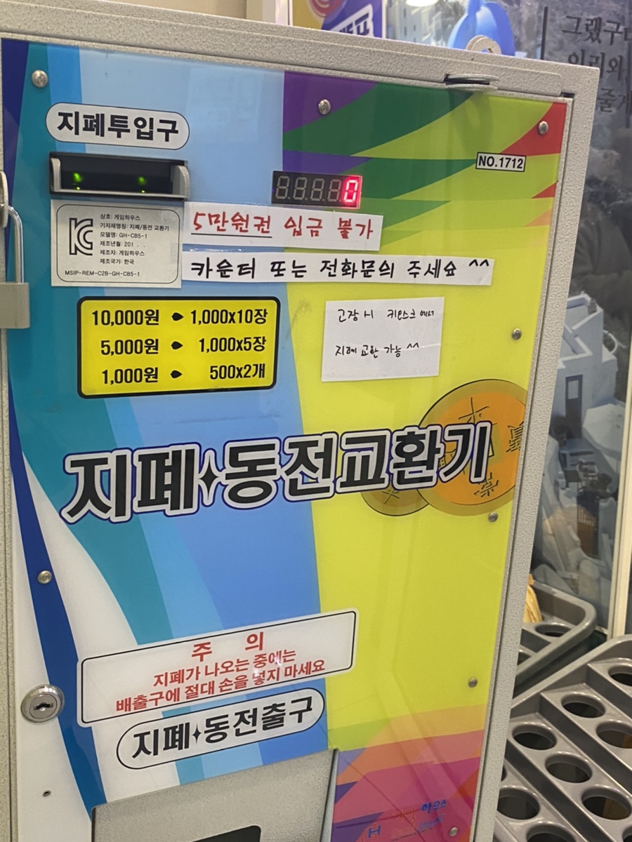 포카리노래연습장 이미지