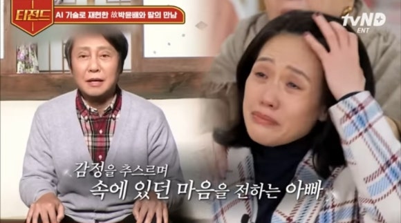비엠휴먼솔루션 이미지