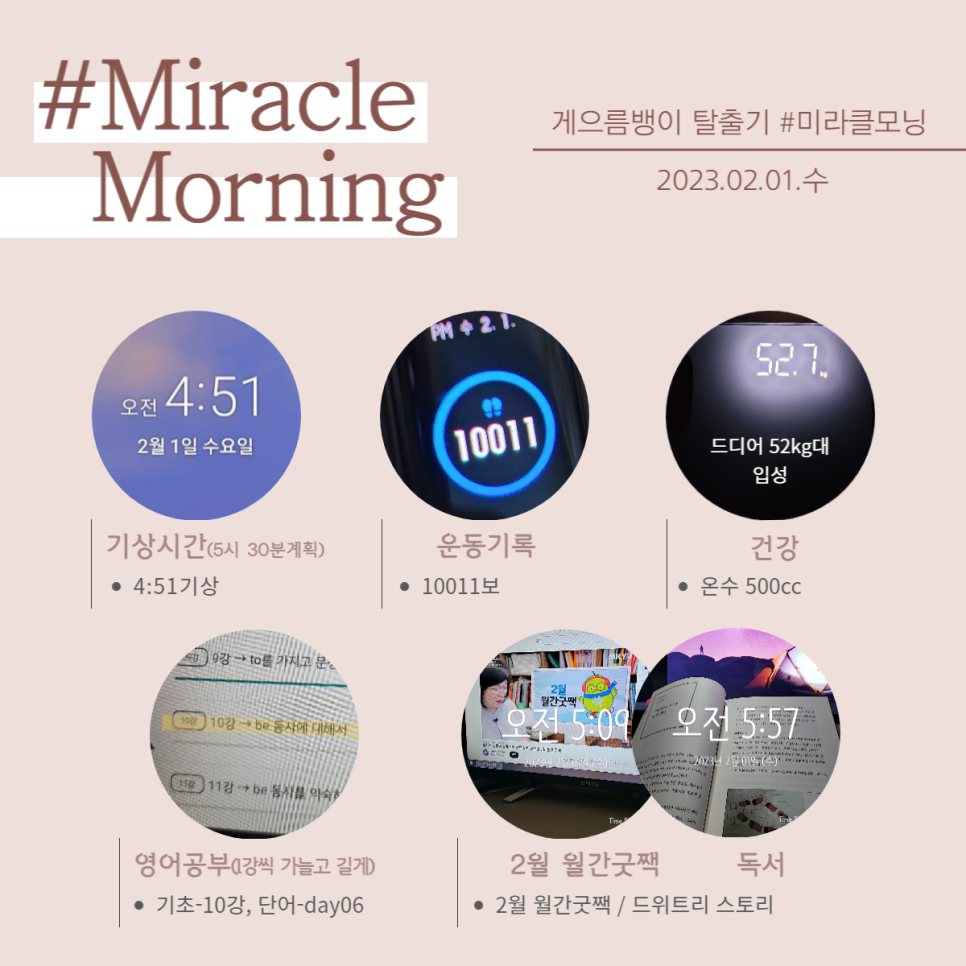 미라클피씨 이미지