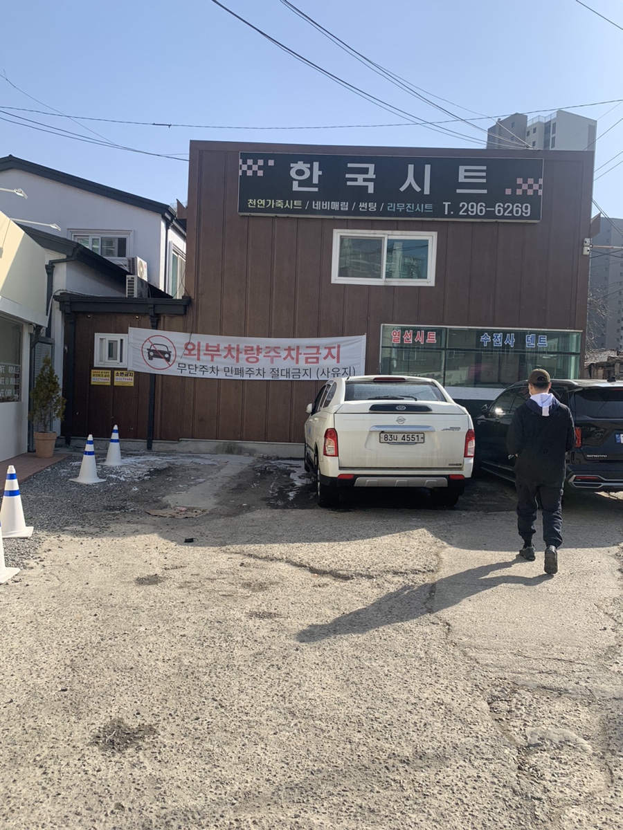 오르빌(Orrville) 이미지