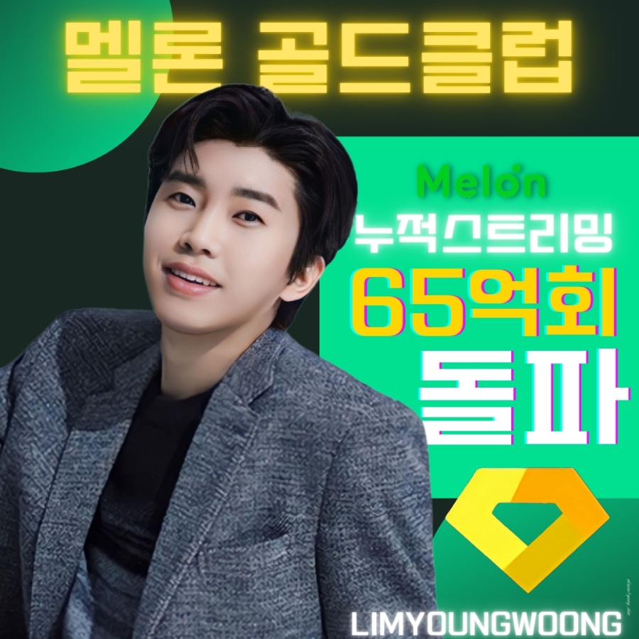 골드노래클럽 이미지