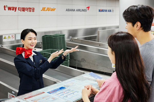 한국도심공항(주) 이미지
