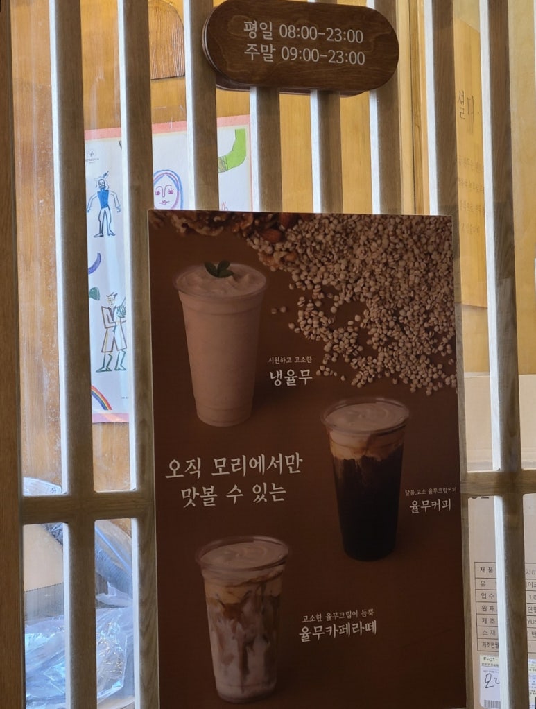 모리커피 대학로점 이미지
