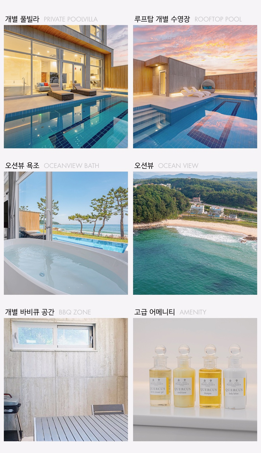 루미너스풀빌라 이미지