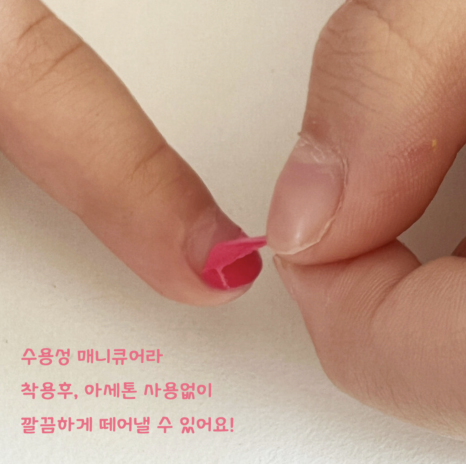 채아네일 이미지