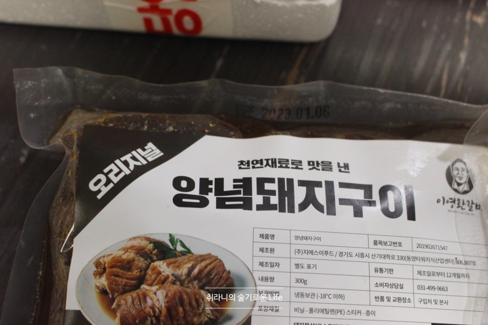 갈비명가궁 이미지