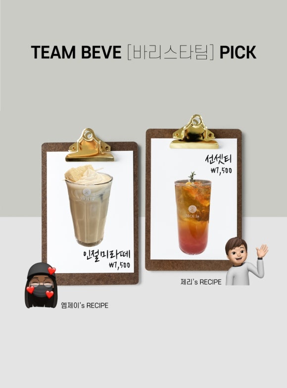카페모이라 이미지