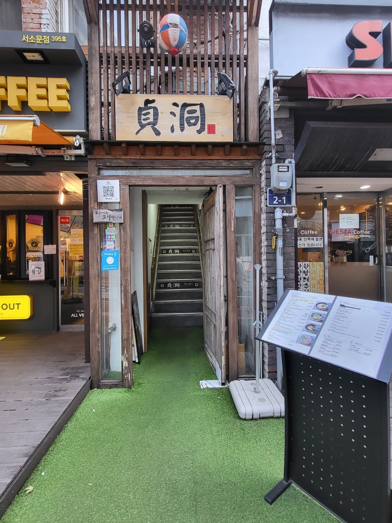 도우보이 이미지