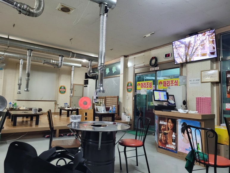 쪽쪽갈비인동점 이미지