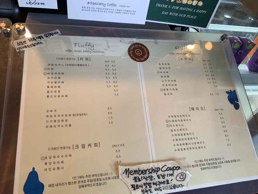 플러피케이크 이미지