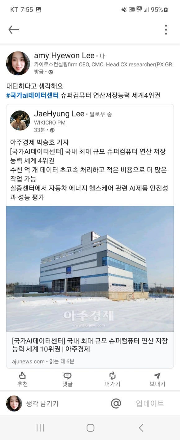 재형슈퍼 이미지