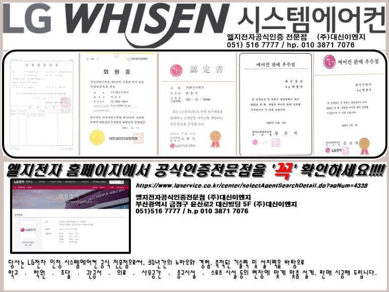 (주)대림이엔지 이미지