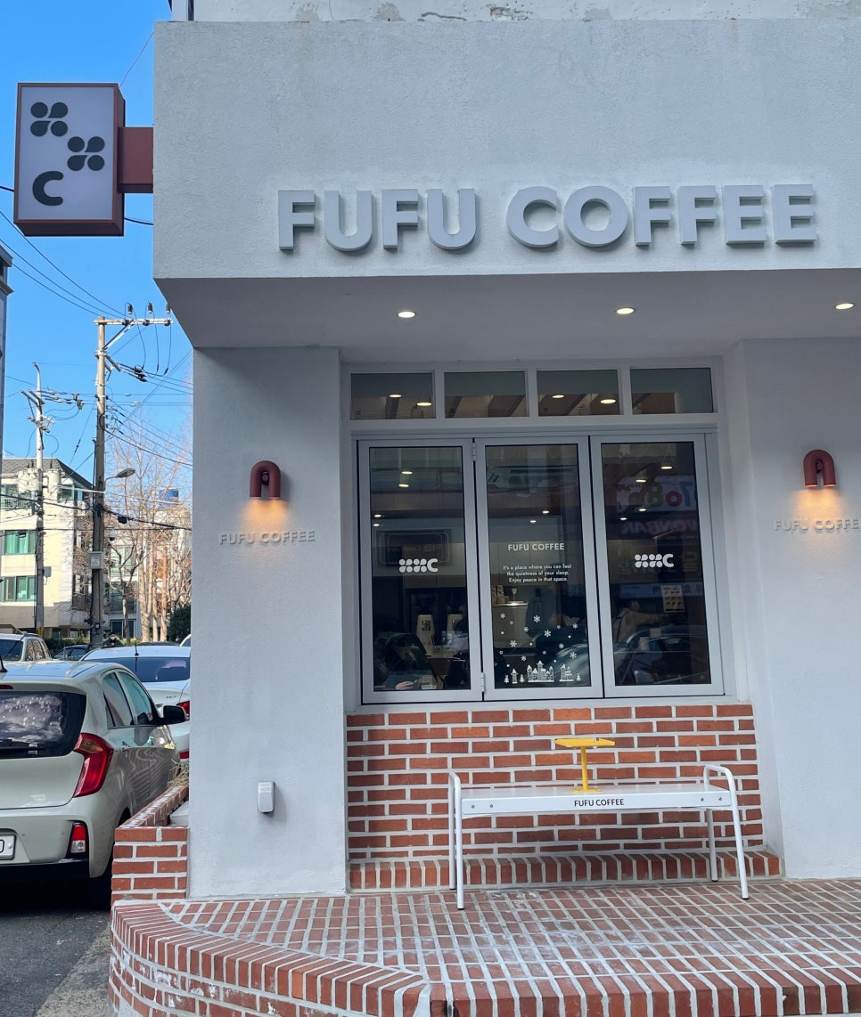 푸푸커피(fufu coffee) 이미지