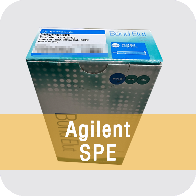 [ Agilent ] 12102108 ( Bond Elut NH2 cartridge, 300 mg, 3 mL, 40 μm, 50/pk ) 애질런트 SPE 네이버 블로그