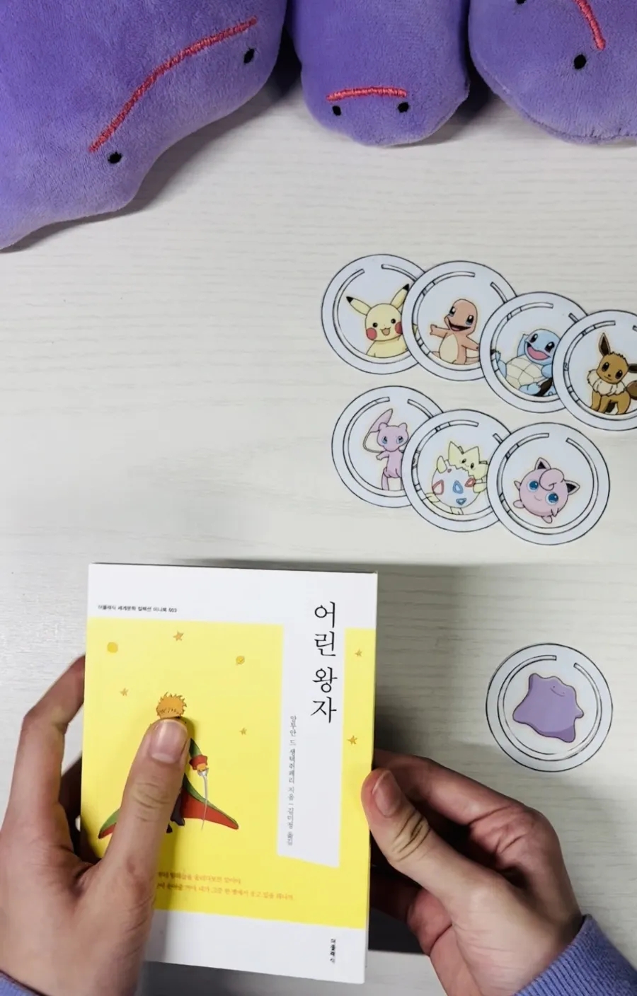 꽁쓰 이미지