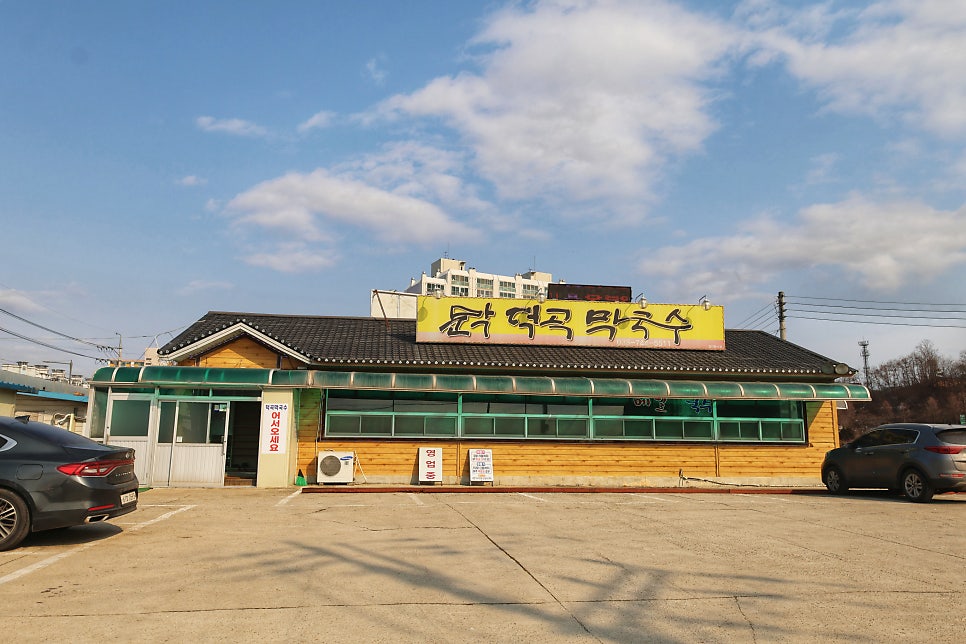 문막IC주유소 이미지