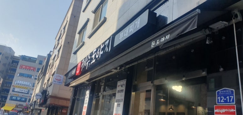 돈도야지 이미지