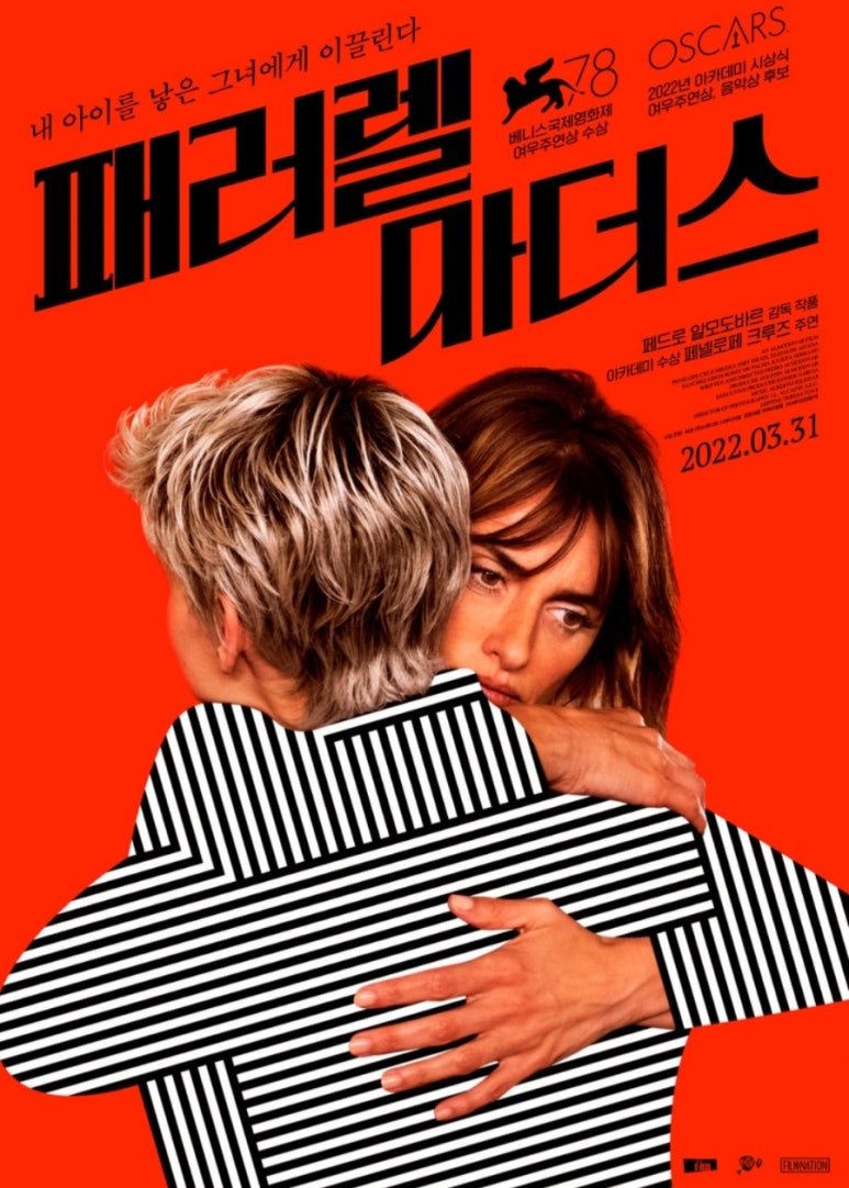 마더스타임 이미지
