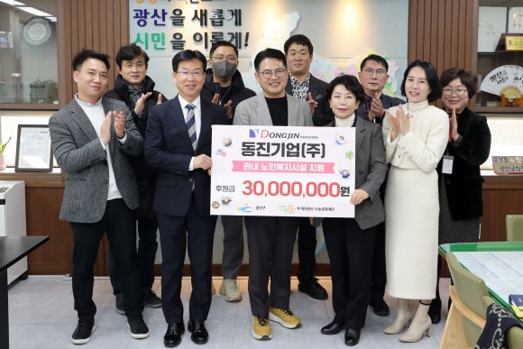 동진에너지 이미지