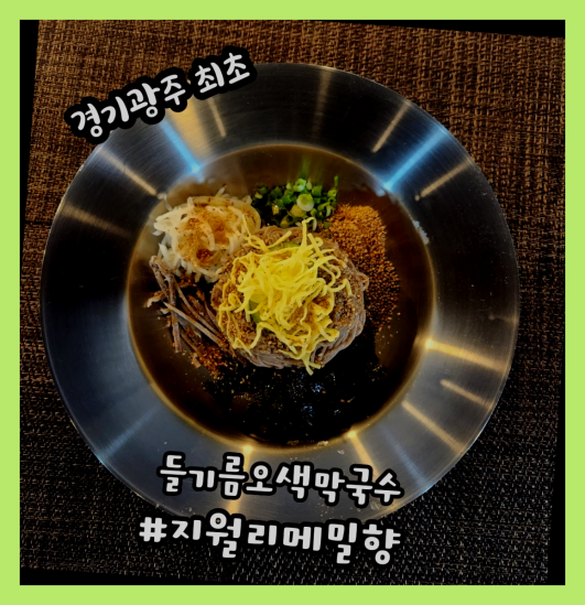 쌍용코다리 이미지