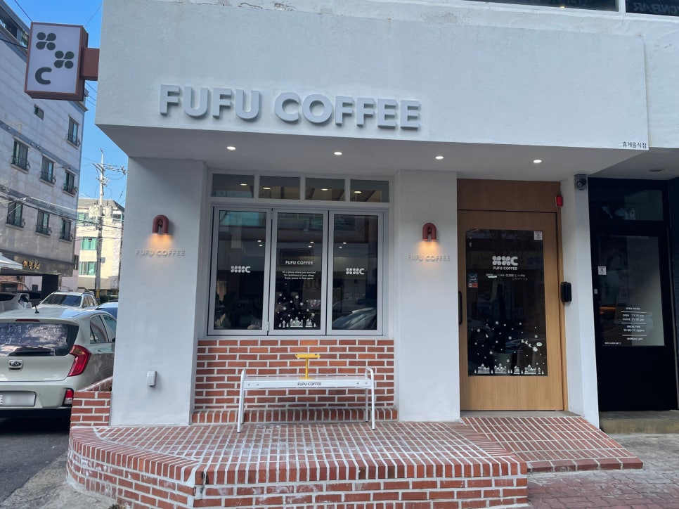 푸푸커피(fufu coffee) 이미지