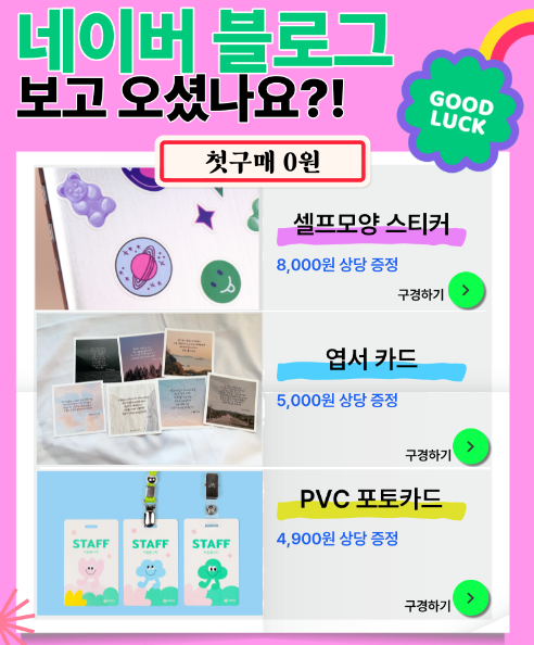 명함하우스 이미지