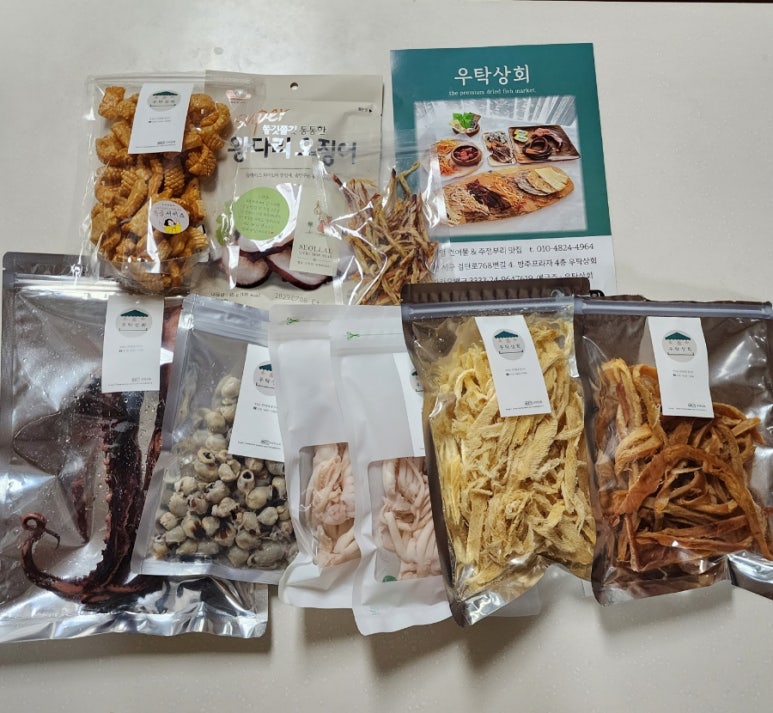 우탁상회 이미지