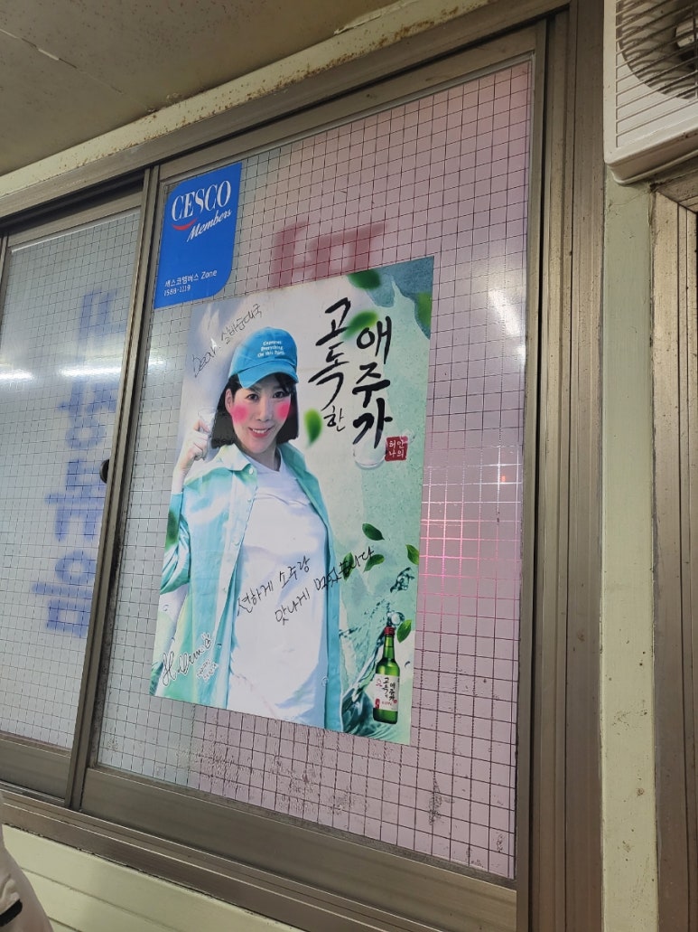 순대국.한우내장탕 이미지