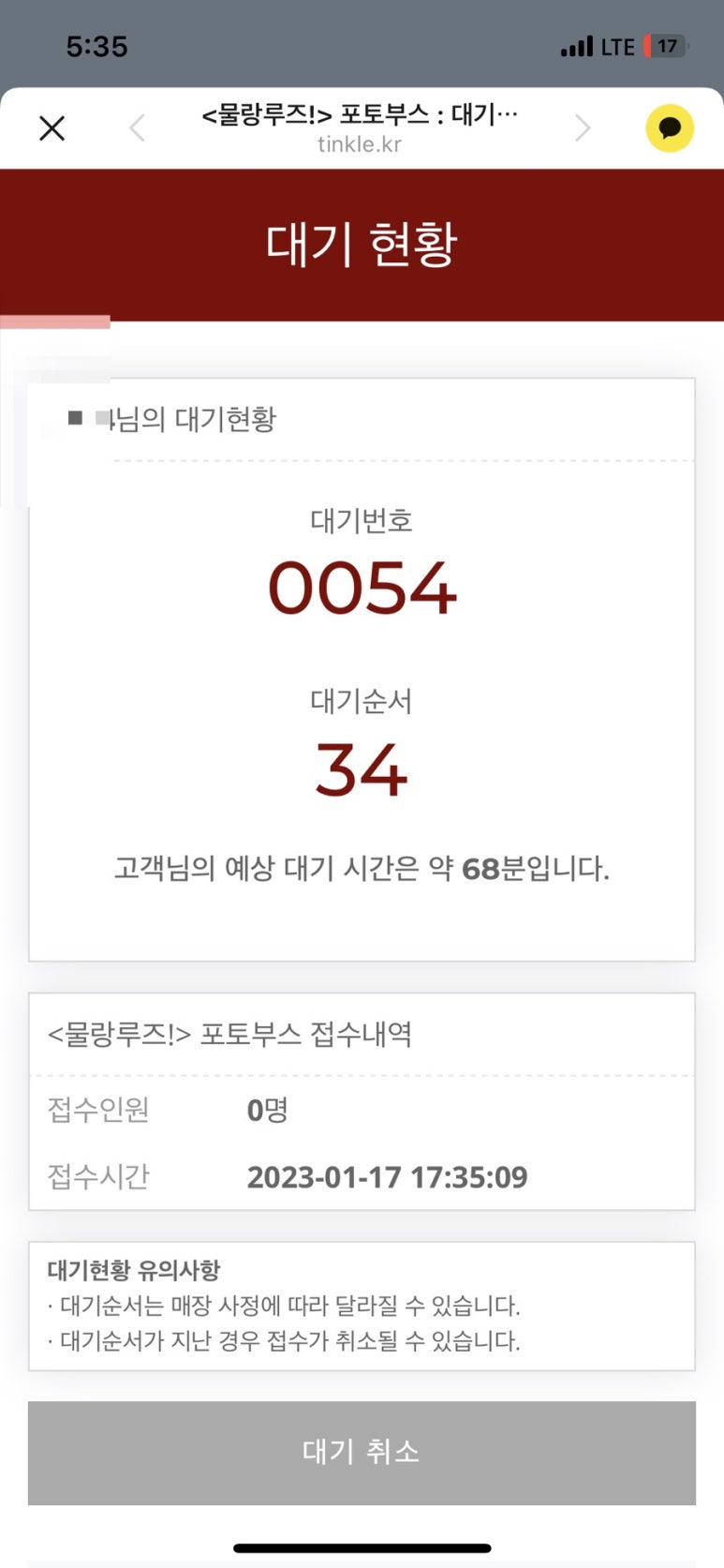 아이비스퀘어 이미지
