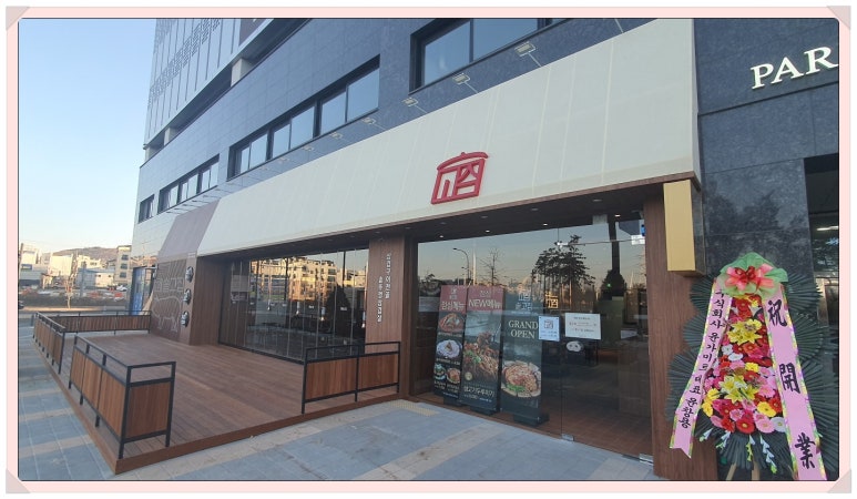 솥고집파주 이미지