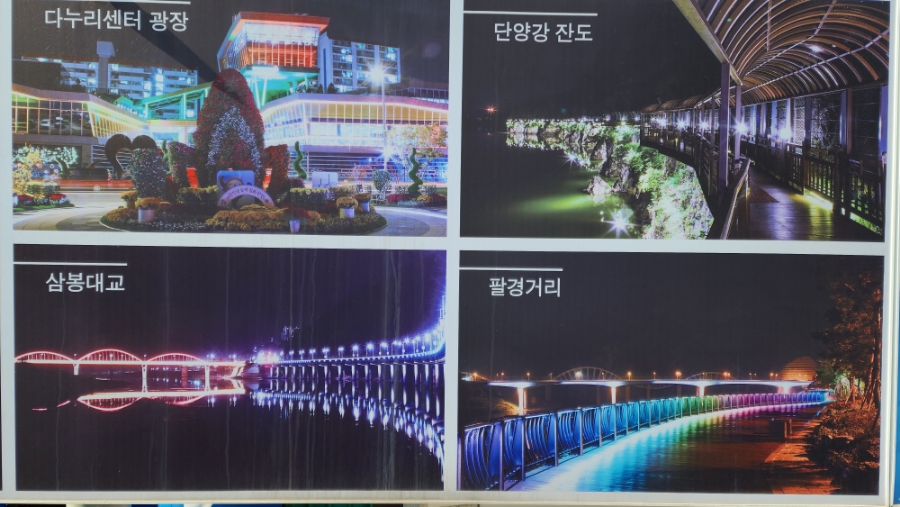 스캔들노래광장 이미지