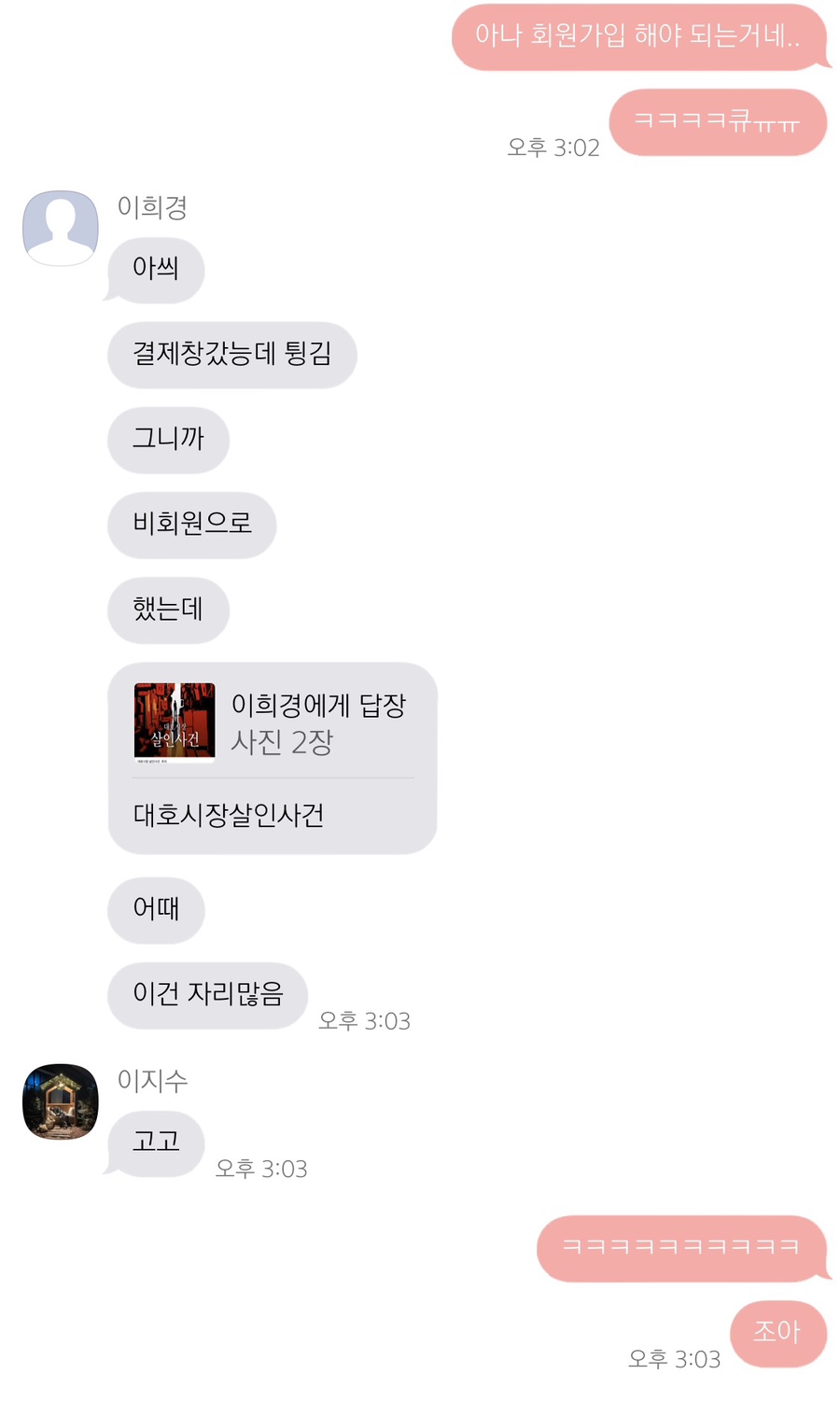 시장아트방 이미지