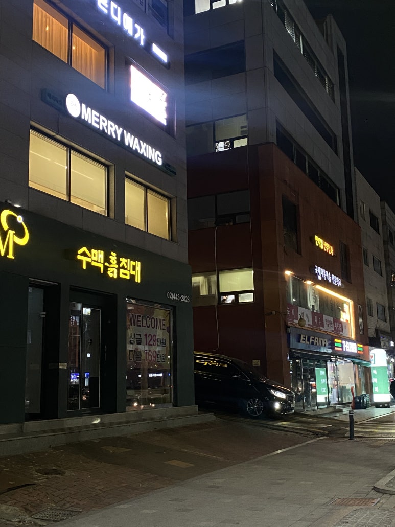 살롱드스노우 이미지