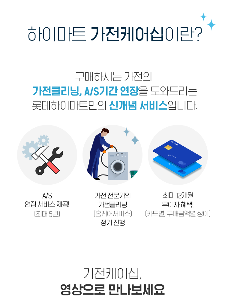 안심RK 이미지