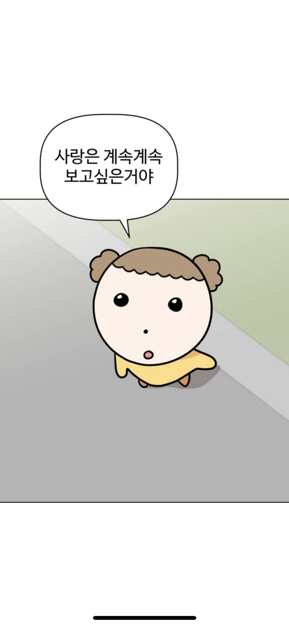 해랑사 이미지