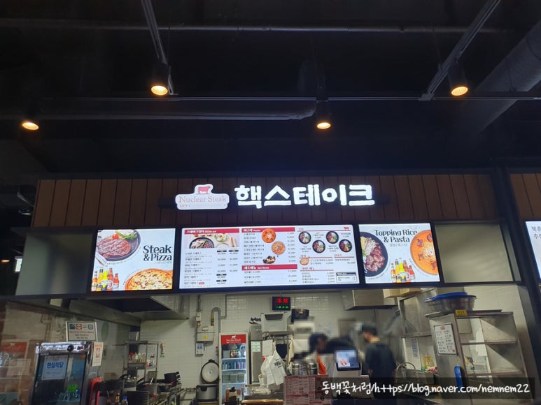 핵스테이크LF스퀘어양주점 이미지